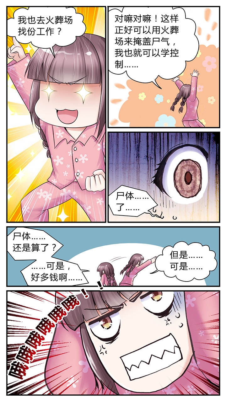 第12章：5
