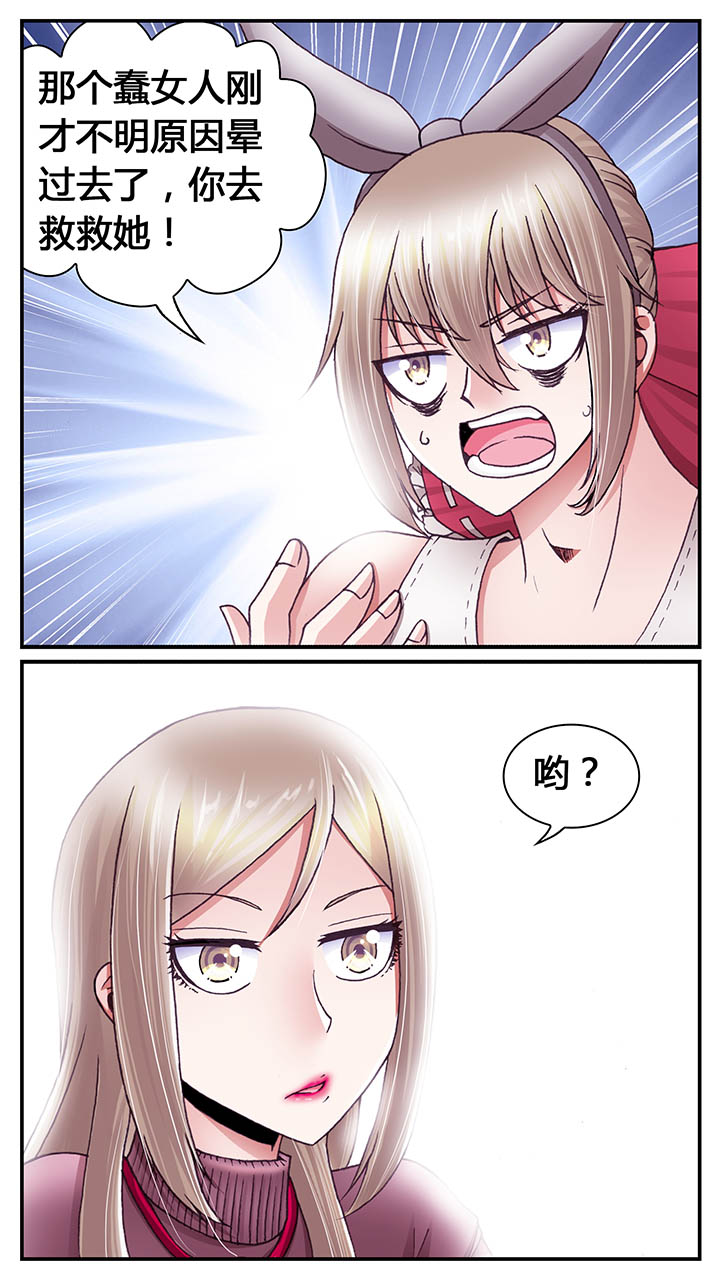 第46章：7