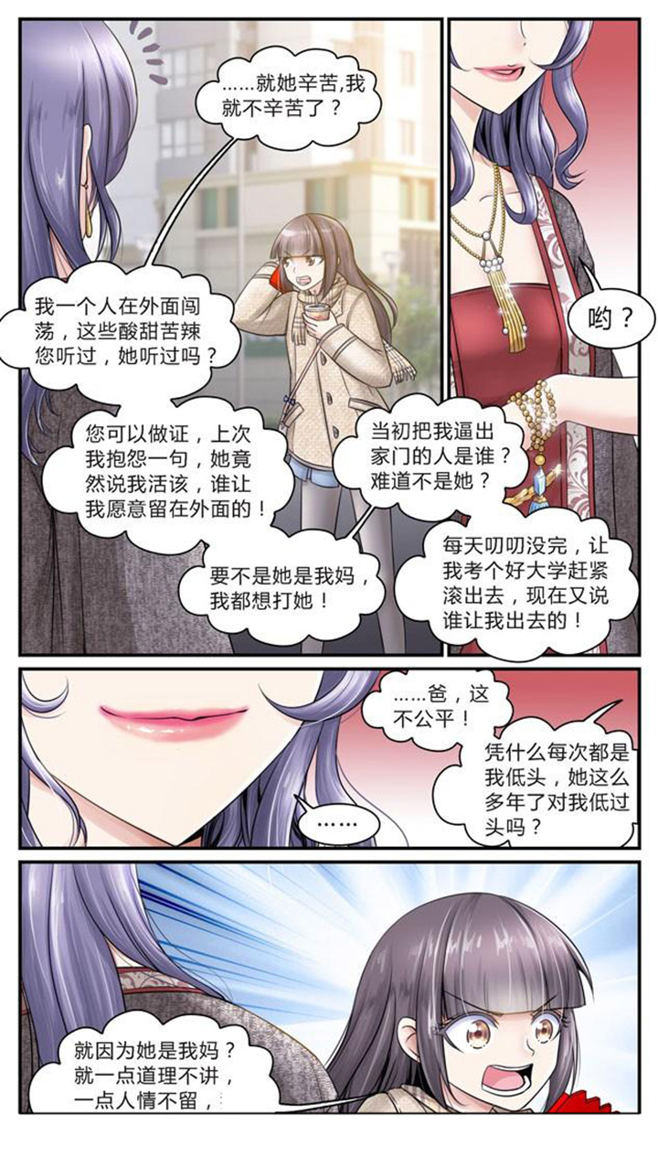 第13章：6