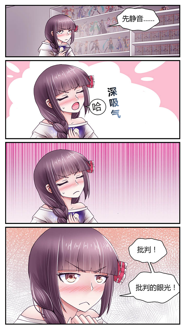 第36章：2
