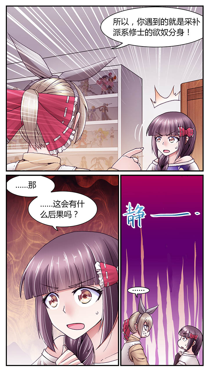 第40章：5
