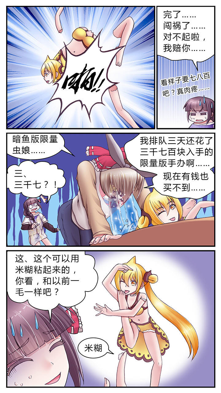 第27章：5