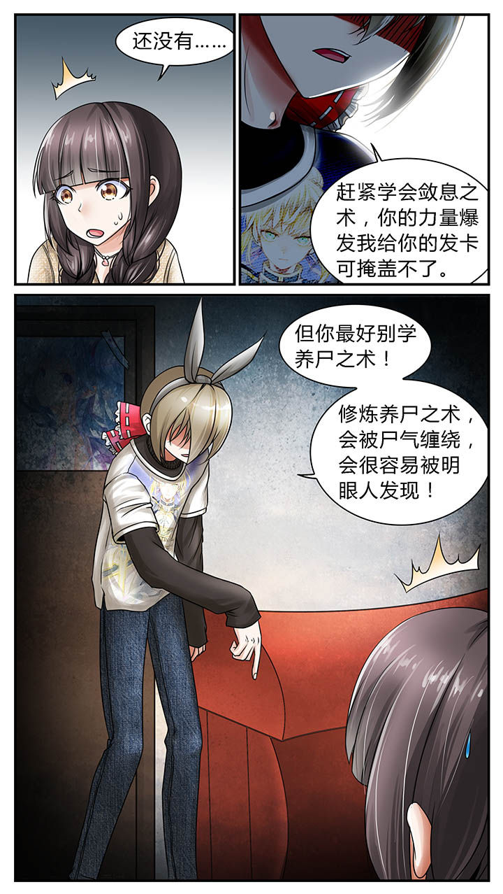 第10章：7