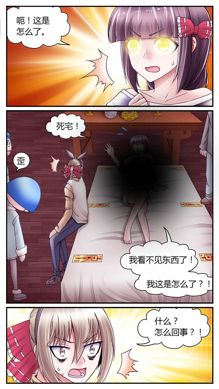 第44章：0