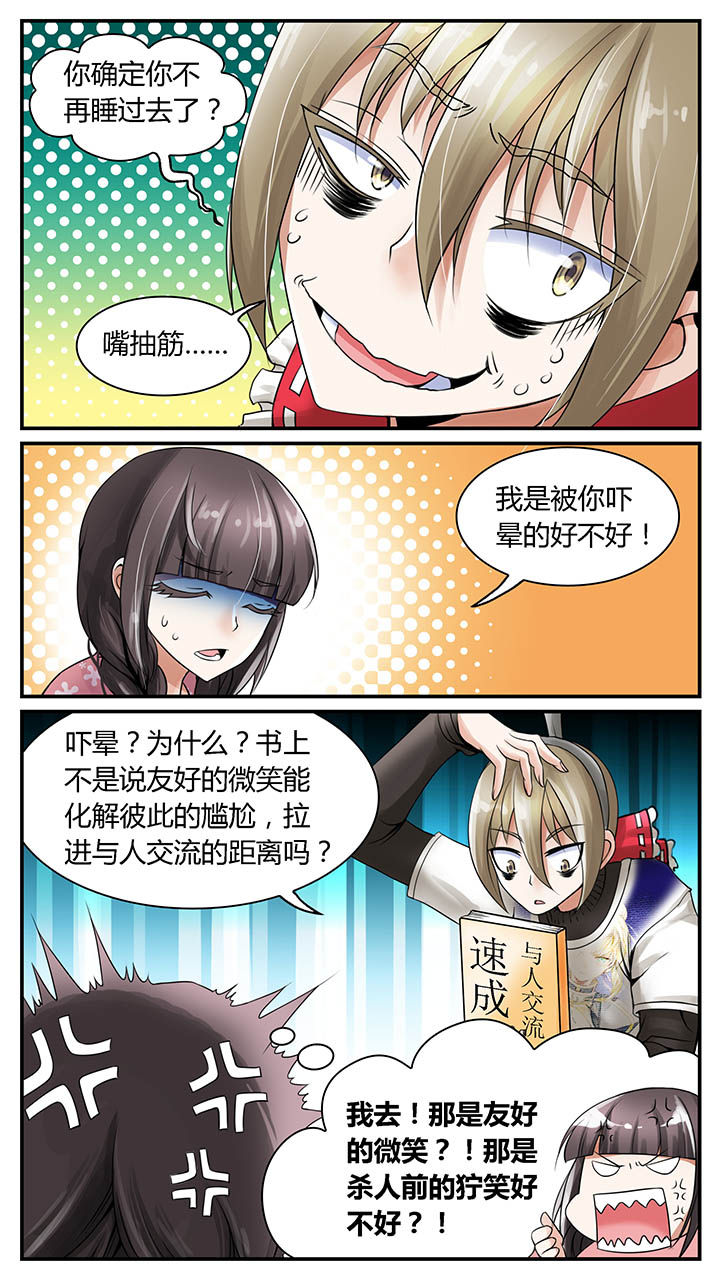 第3章：6