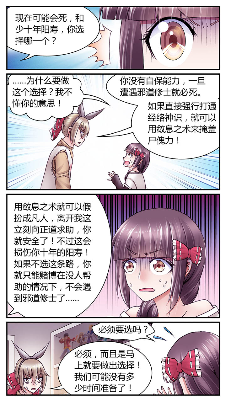 第41章：6