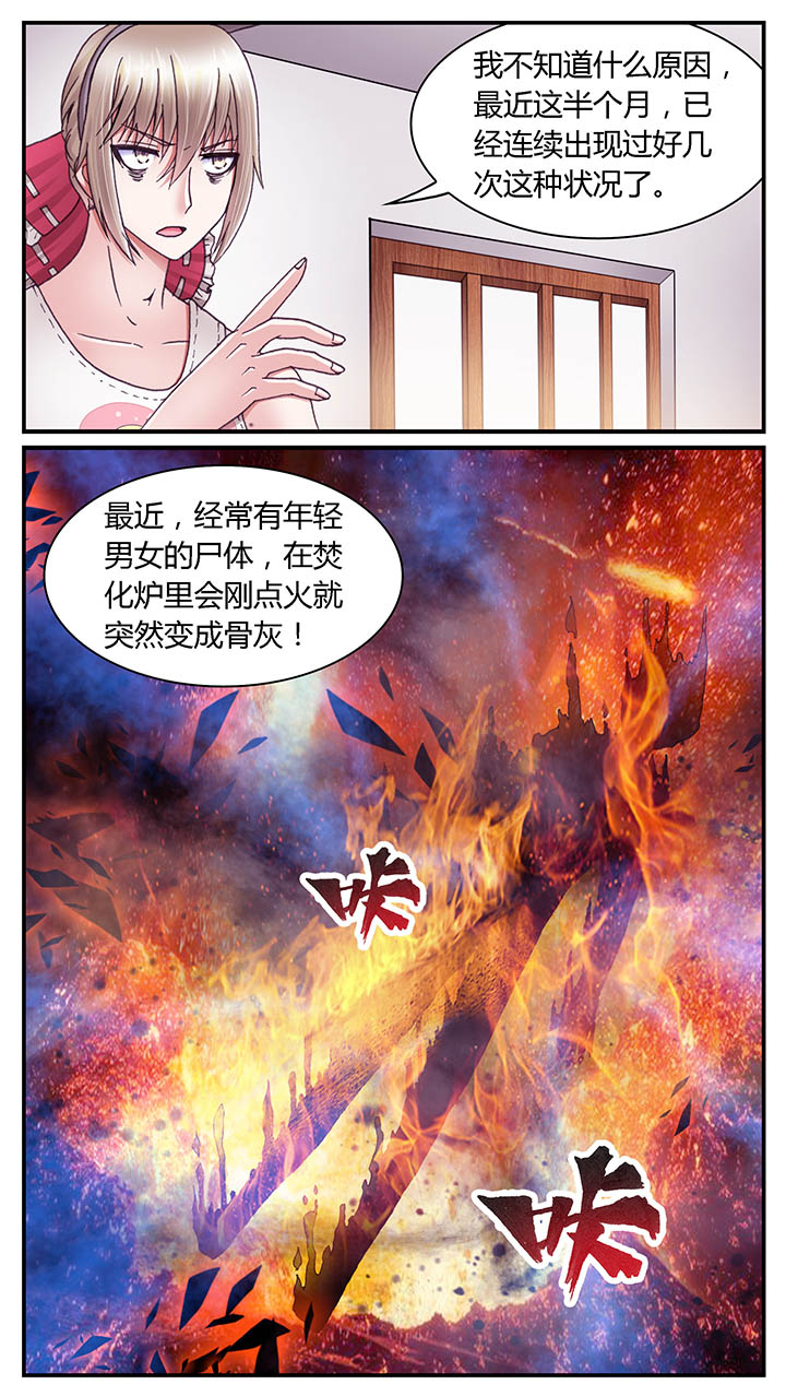 第47章：7