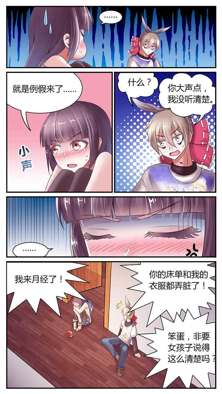 第24章：5
