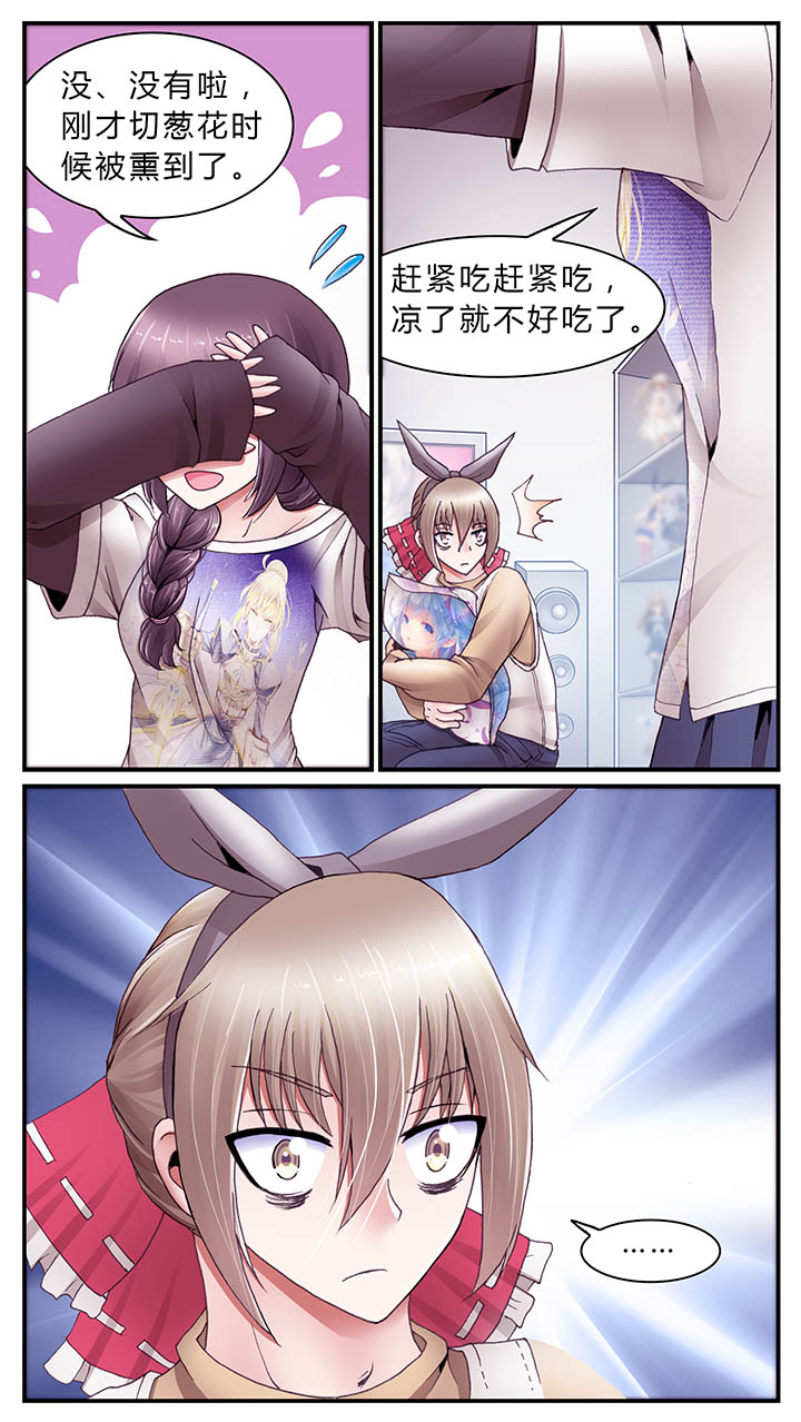 第31章：7