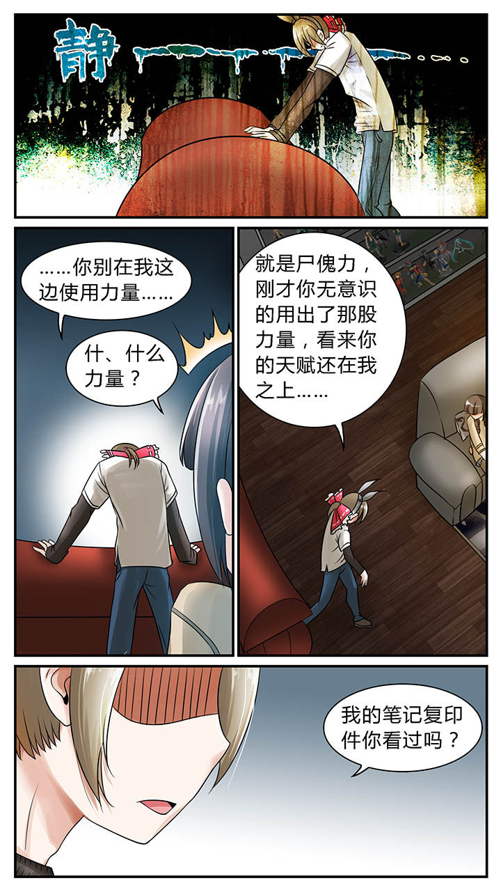 第10章：6