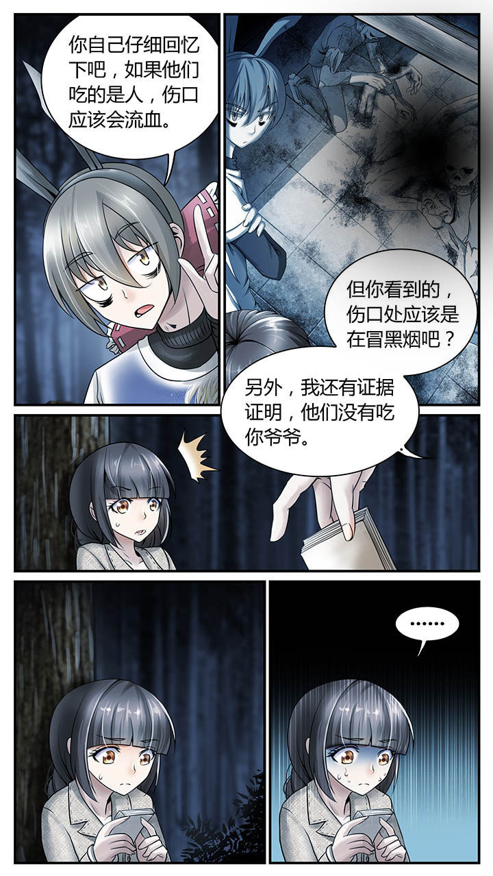 第5章：6