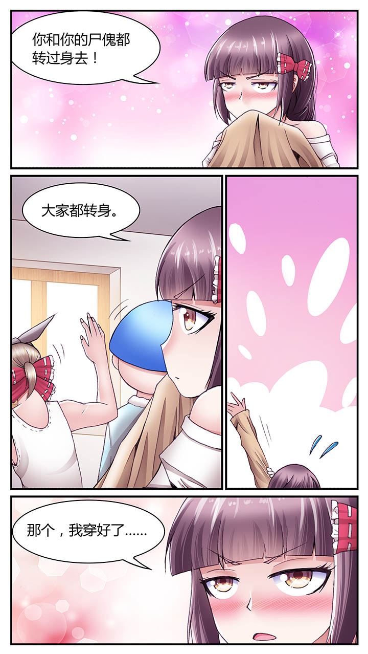 第44章：4