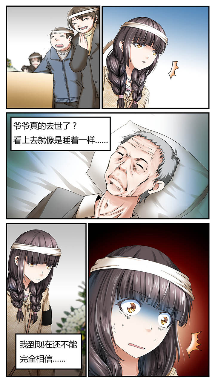 第1章：8