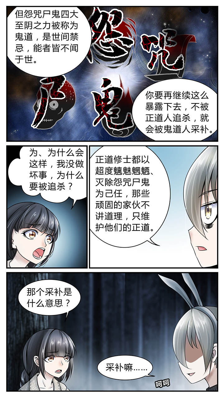 第6章：2
