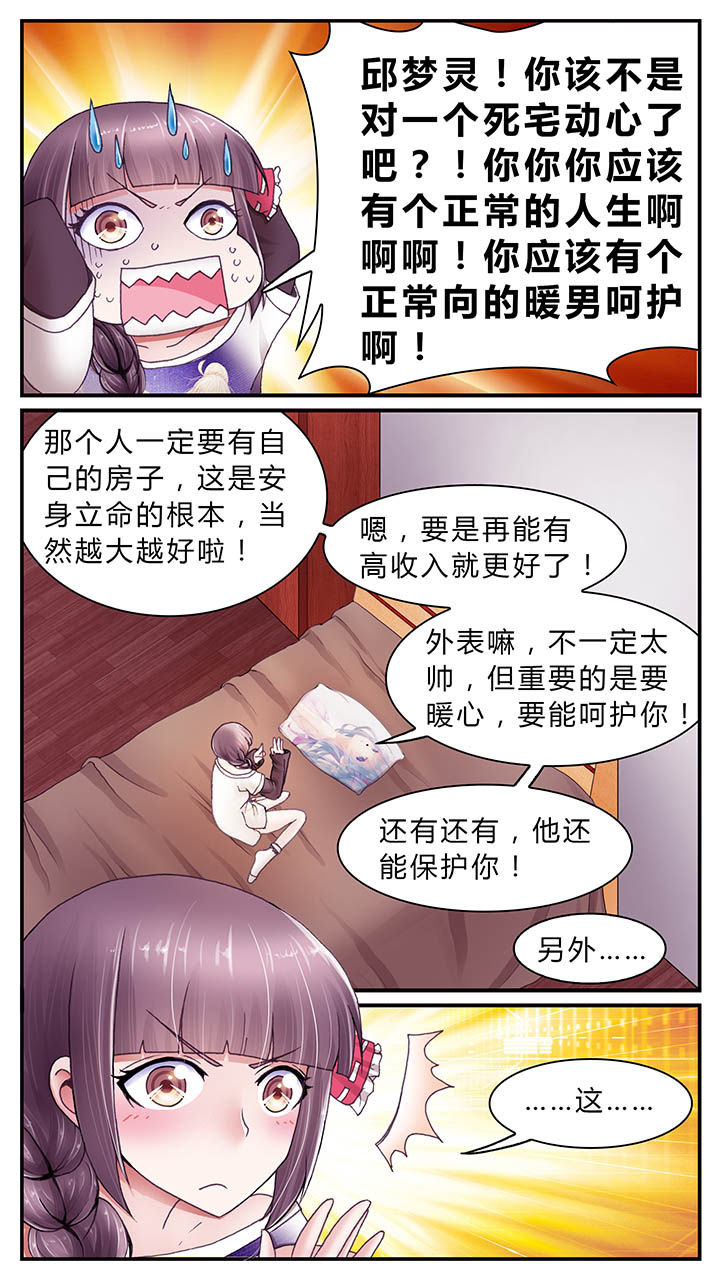 第29章：5