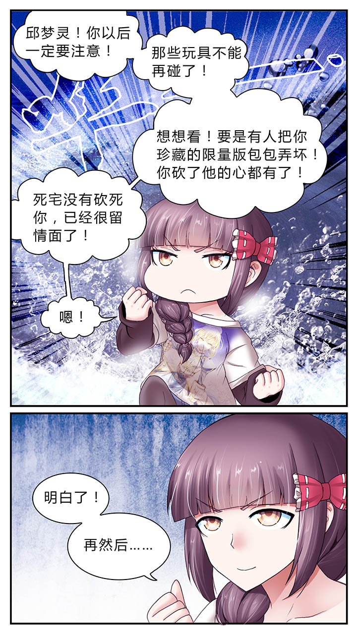 第30章：5