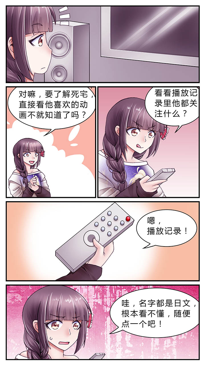 第35章：5
