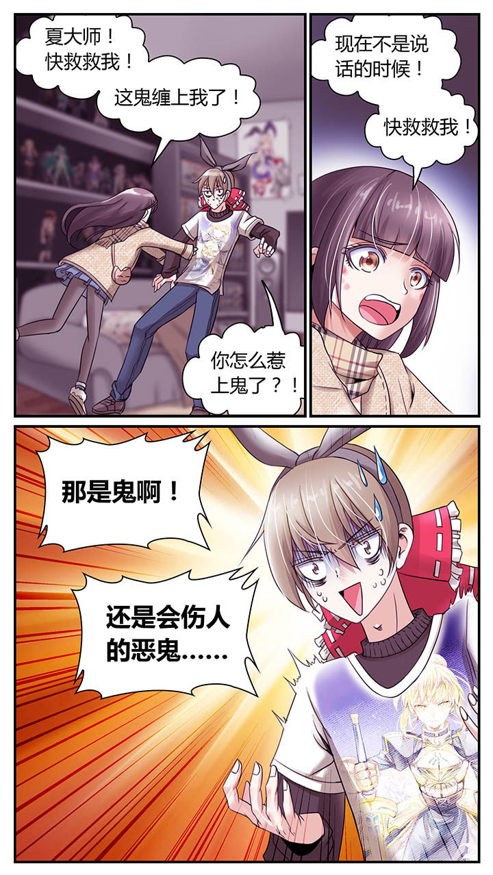 第19章：6