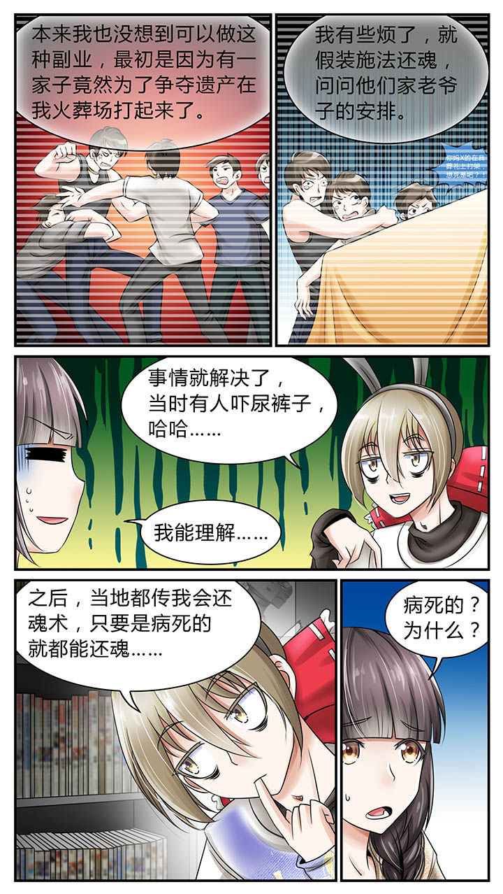 第8章：5