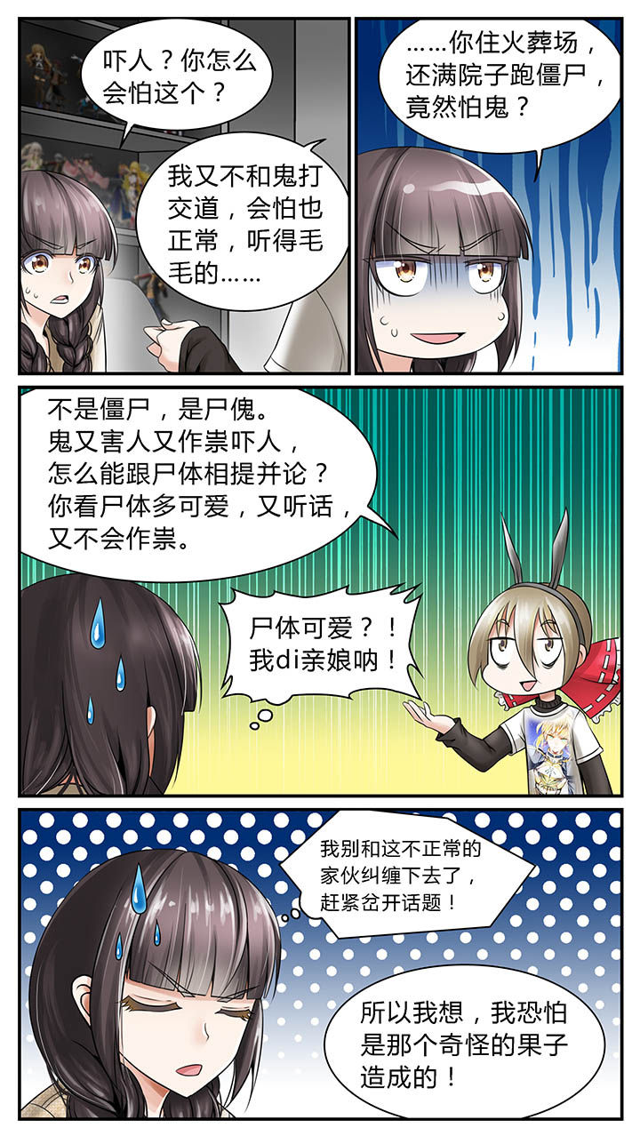 第9章：7
