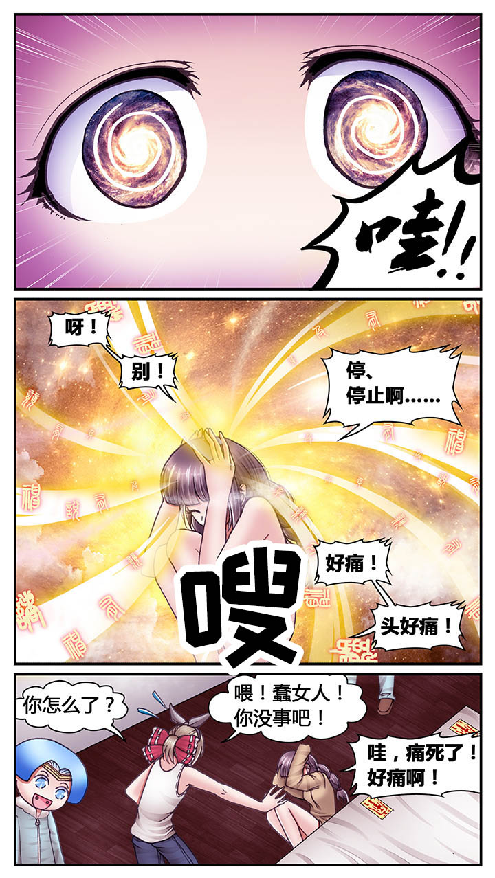 第45章：6