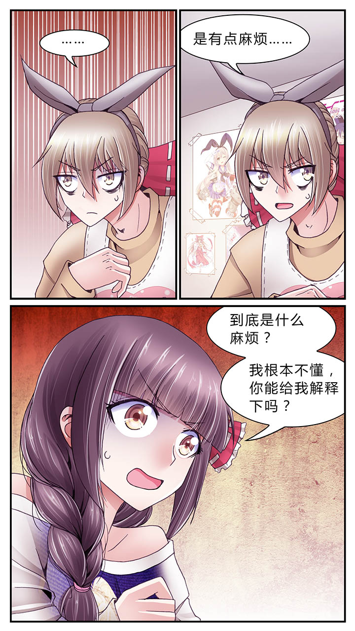 第39章：7