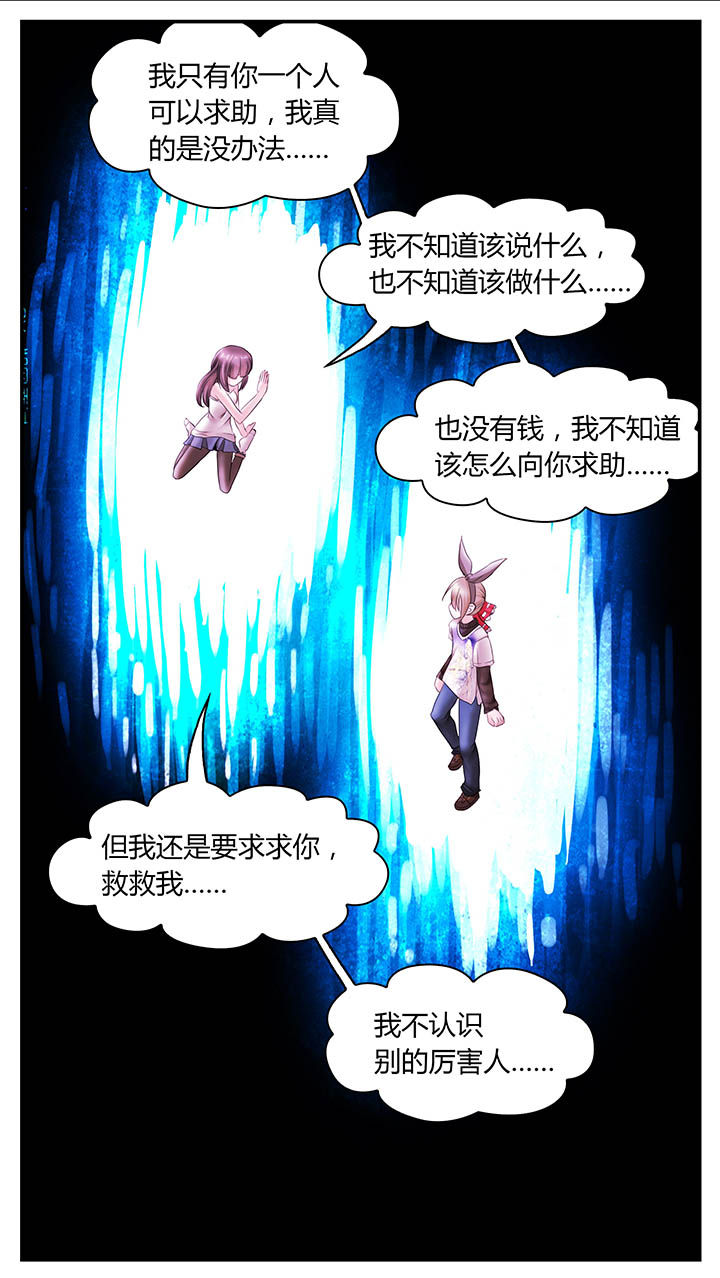 第23章：6