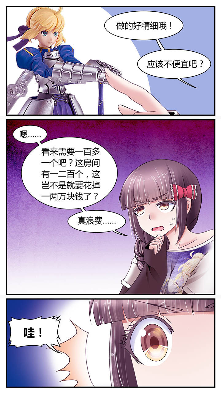 第26章：7