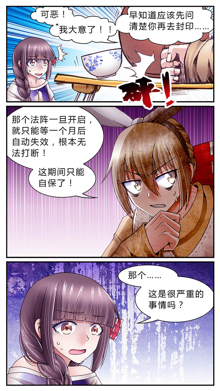 第39章：6