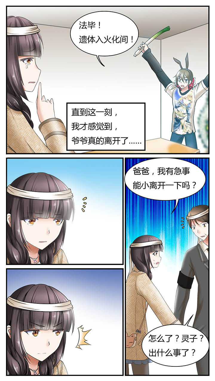 第1章：16