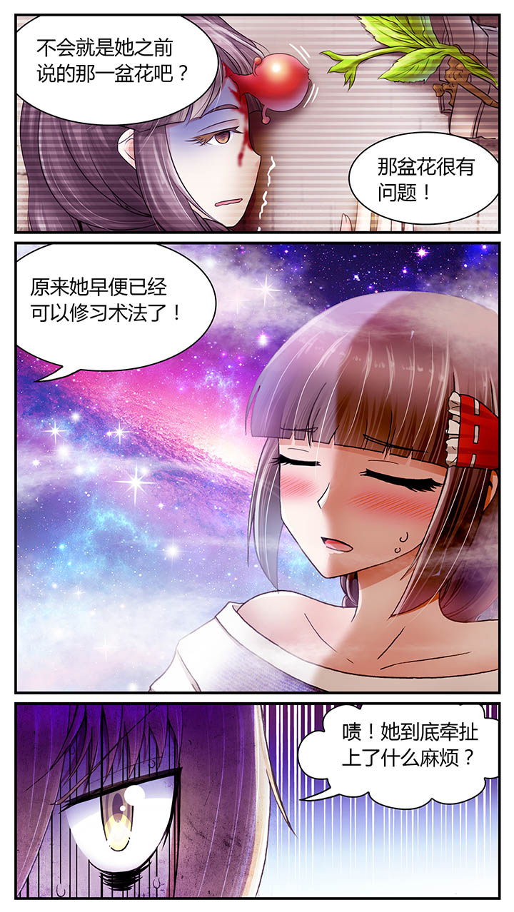 第43章：7