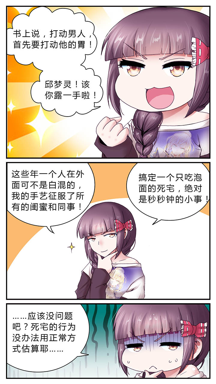 第30章：6