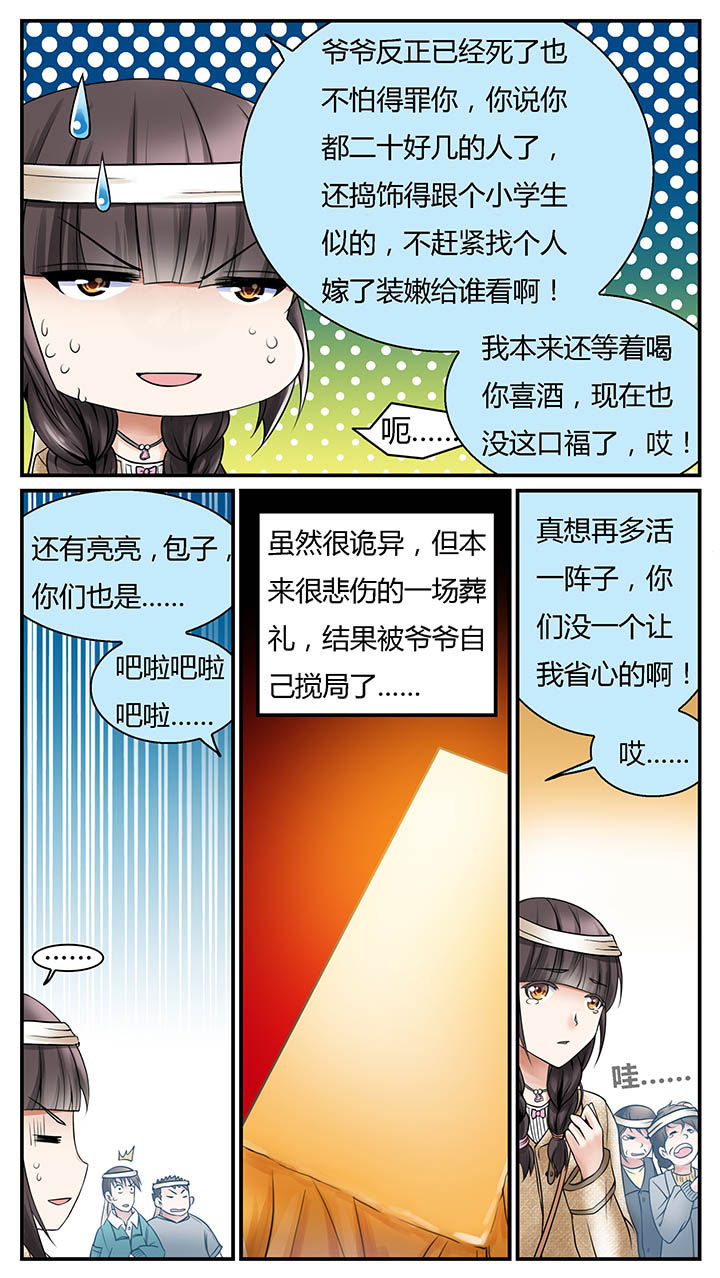 第1章：15