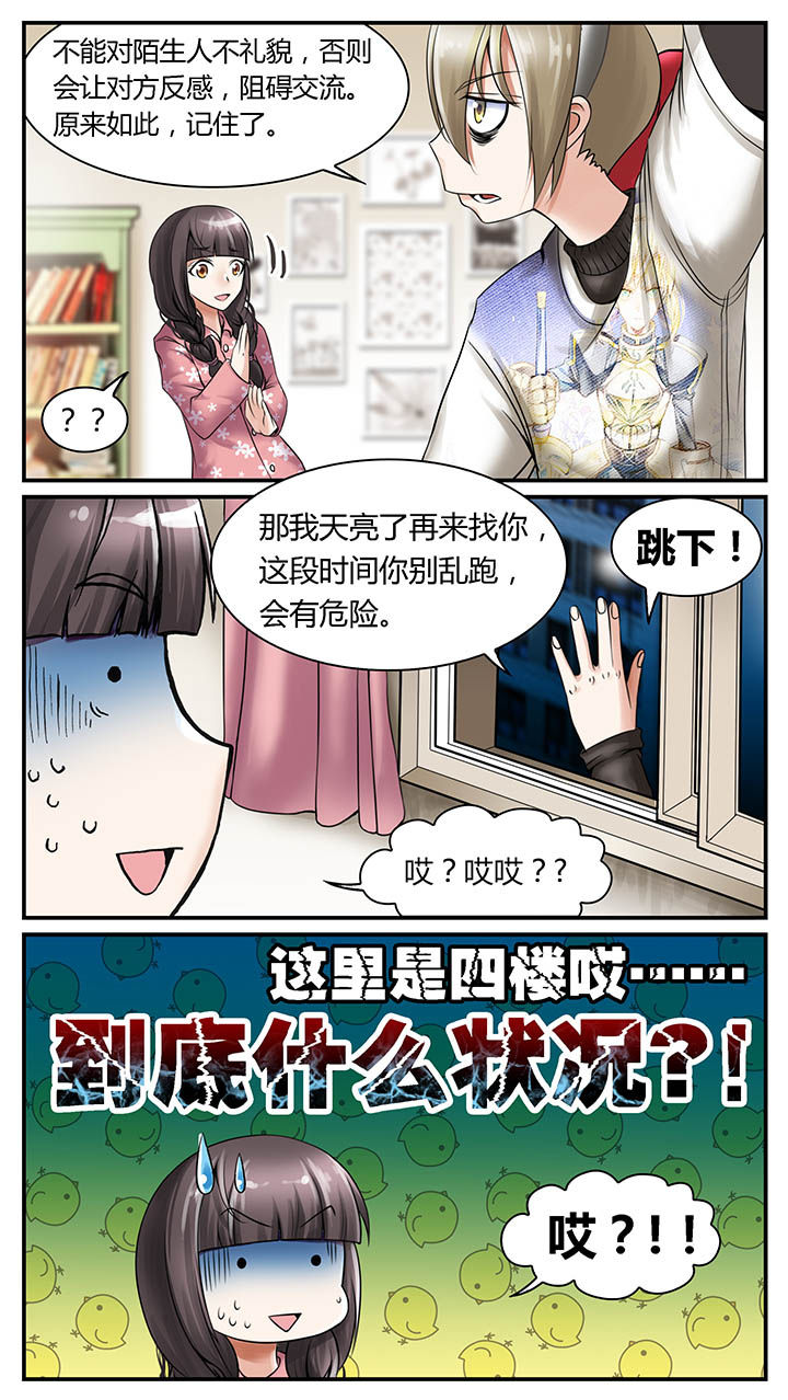 第3章：9
