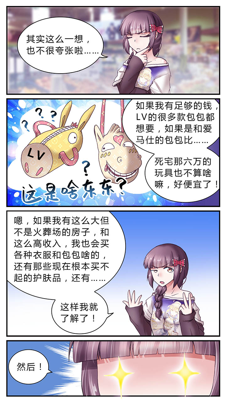 第30章：4