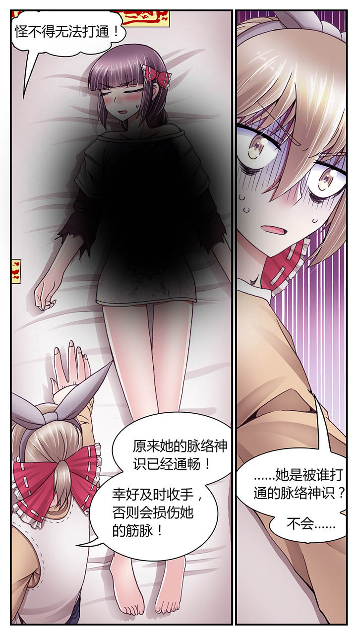 第43章：6