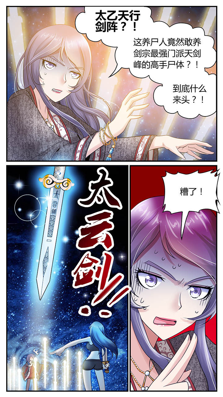 第20章：7