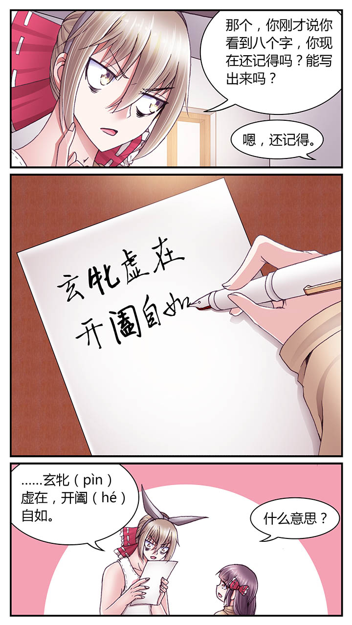 第44章：5
