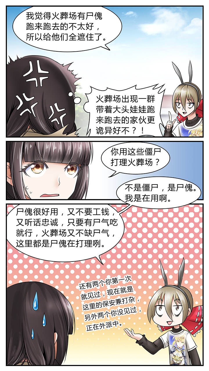 第7章：6