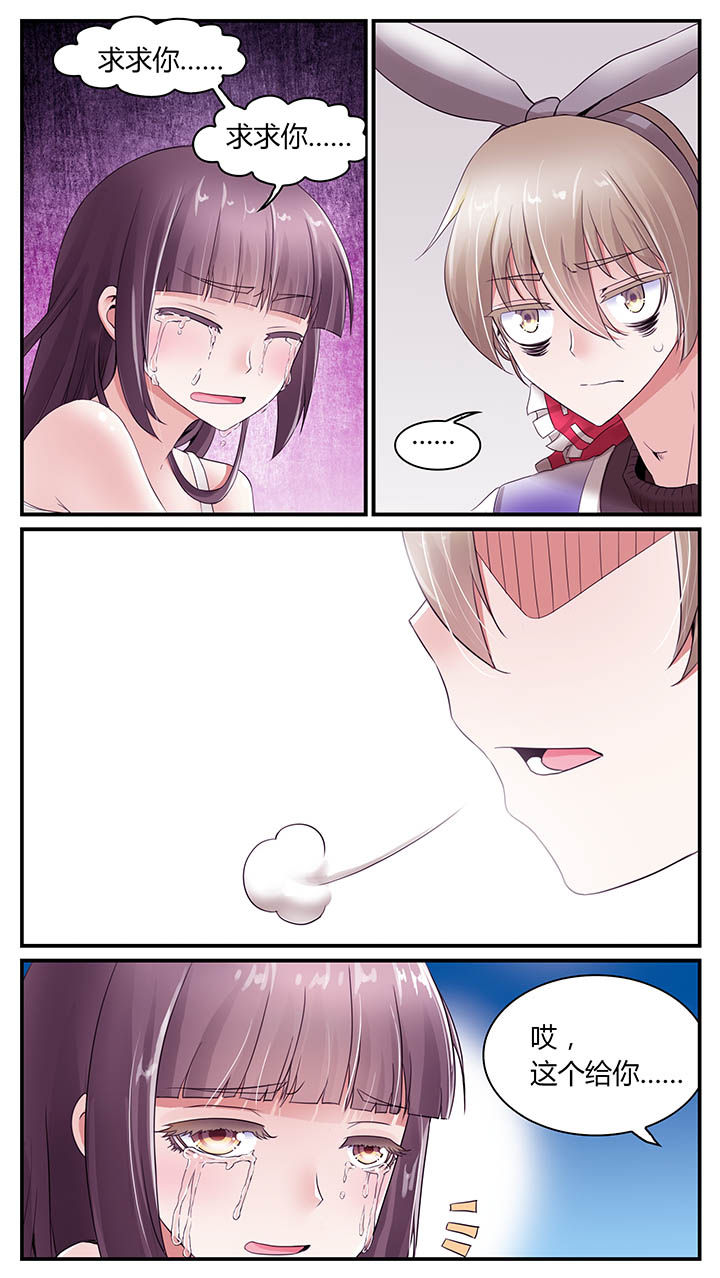 第23章：7
