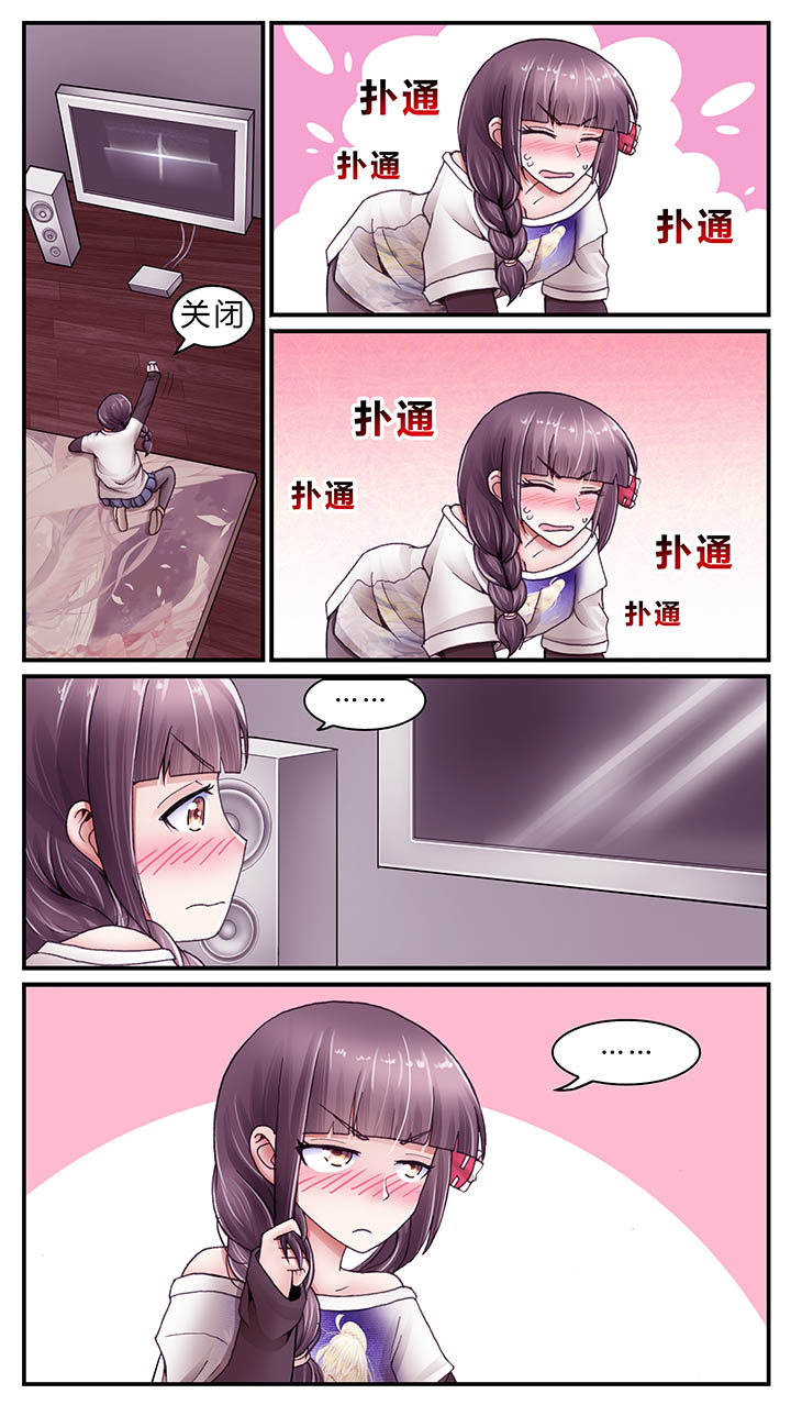 第35章：7