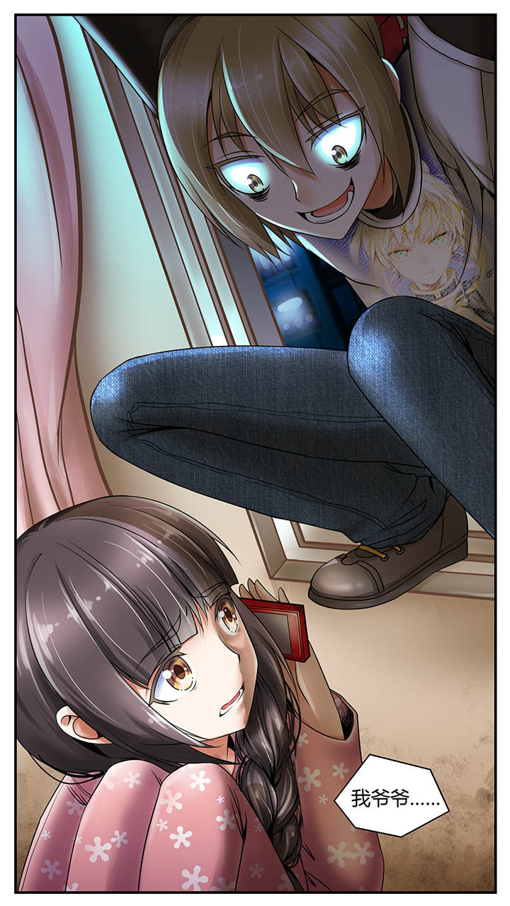 第2章：9