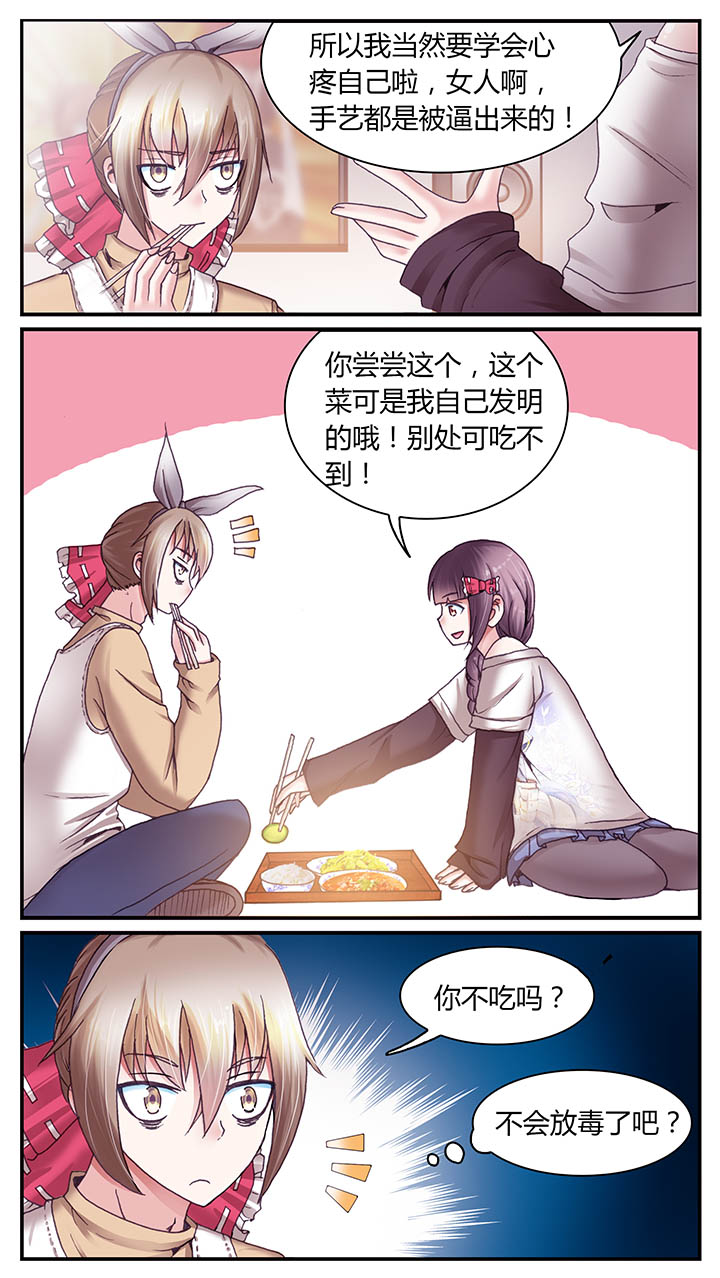 第32章：3