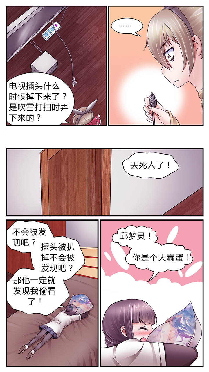 第36章：5