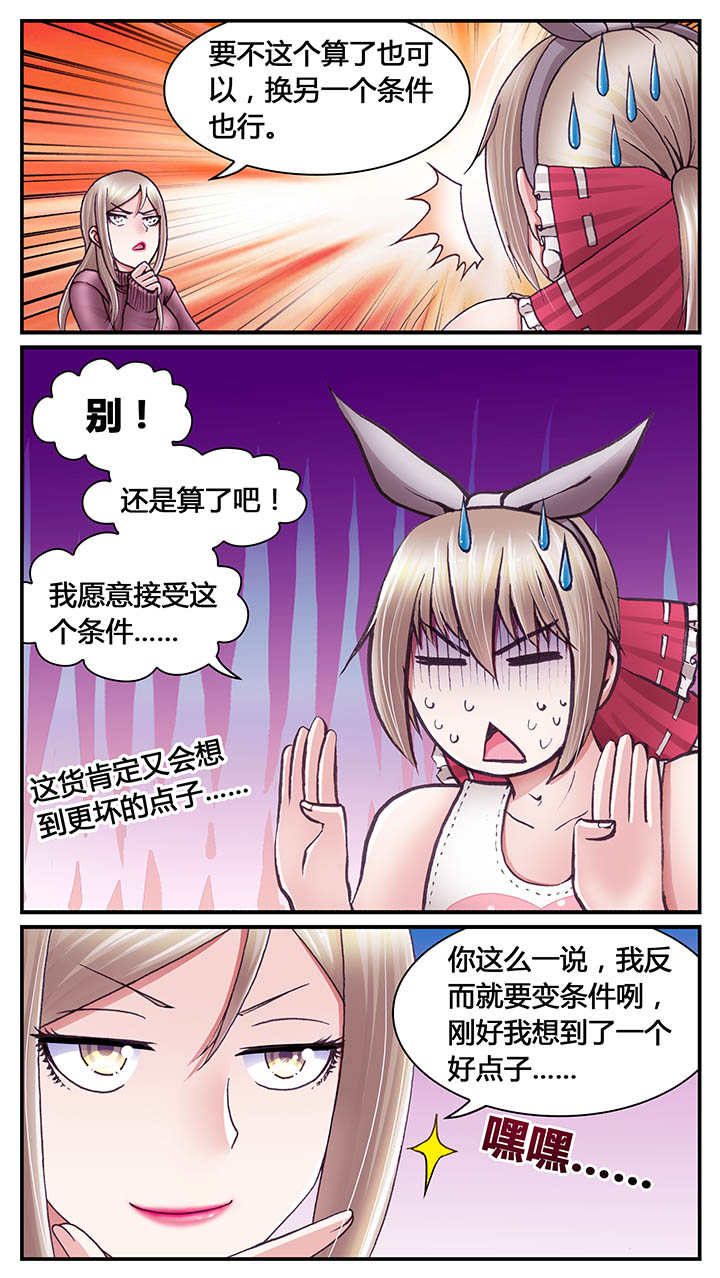 第46章：5