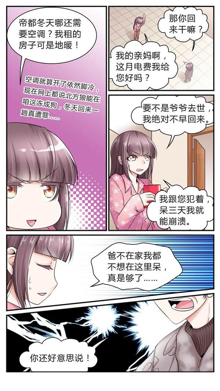 第13章：2