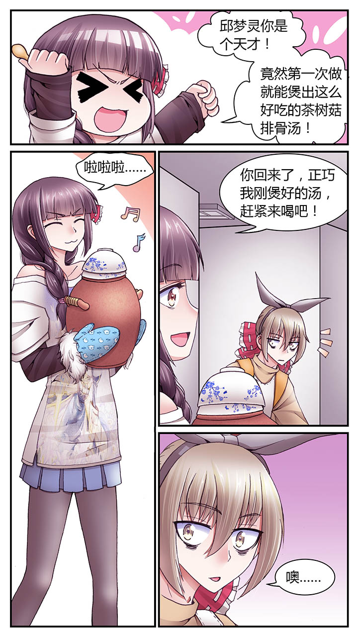 第38章：4