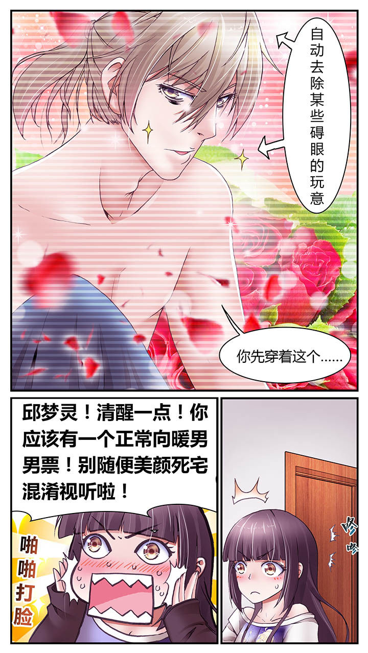 第25章：2