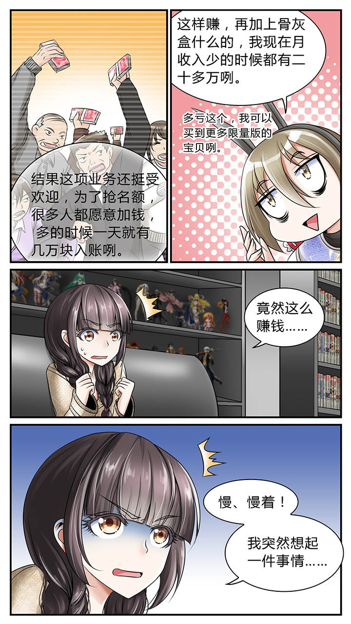 第8章：7