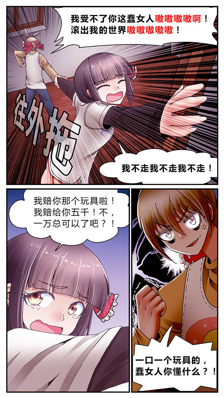 第27章：6